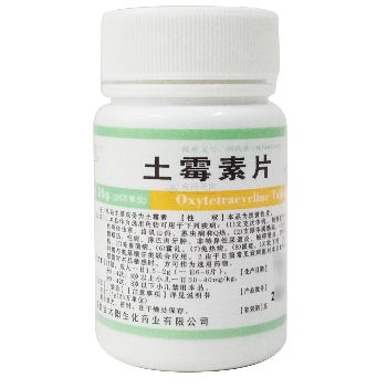  土霉素片 0.25g(25万单位)*1000片 安徽金太阳生化药业